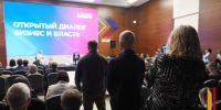 Бизнес, лидерство, перемены: о чем говорили на XI предпринимательском форуме имени Столля в Воронеже - РИА Воронеж