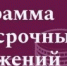 Программа долгосрочных сбережений – это возможность передать себе деньги в будущее! - Ремонтненский район