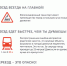 Уступи дорогу поезду! - Шпаковский район