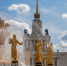 Фото: VLADJ55/Shutterstock/Fotodom - Ямал-Медиа