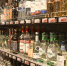 28 realizaciya alkogolya - ГТРК