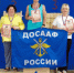 В городе Балаково состоялся первый открытый турнир по спортивному метанию ножа - Балаковские вести
