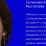Два автора из ЛНР стали победителями конкурса песенной поэзии общества «Знание» - Луганский Информационный Центр
