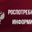 Памятка потребителю: туристские услуги - Новокузнецкий муниципальный округ