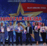 DSC00508 Наставник.jpg - Администрация г. Ростов-на-Дону