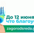 Парк, спортплощадка, тротуары? - Газета Новоторжский вестник