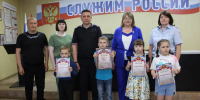 JPEG Файл - УМВД Орловской области