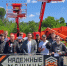 Увеличить - Комитет образования