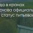Поделитья во ВКонтакте - Братская Студия Телевидения