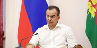 Губернатор Кубани Вениамин Кондратьев: «Мы поможем трудоустроиться на лето больше чем 43 тысячам школьников» - Кубанские Новости