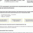 Информационный_материал_ЦРТП_СК_page-0001.jpg - Благодарненский городской округ