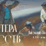 Изображение без описания. - Министерство культуры