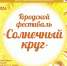 Изображение без описания. - Министерство культуры