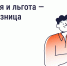 Увеличить - Комитет юстиции