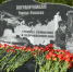Поздравляем с Днем пограничных войск. - Город Ачинск