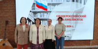 1 - ЦБС г. Дзержинска