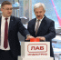 В Тосно локализовано производство монтажной пены - Комитет экономразвития