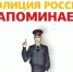 Рубцовские полицейские рассказали, как защитить свое имущество от кражи - Rubtsovsk.Info