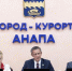 Фото: МАКС-канал глава Анапы Светланы Масловой - НИА-Кубань