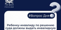 gmufssprossiifoto_copy_694x6752831935838494133325.jpg - Знамя Труда