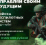 Управляй дронами - получай достойный доход - Город Владимир