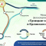 В Орловской области организуют автобусное сообщение до места проведения «Троицких хороводов» - Газета Мценский край