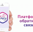 Как жители Тюменской области пишут в ПОС? - Голышмановский городской округ