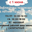 Нажмите для предварительного просмотра изображения - ЦБС для детей им. Н. Островского