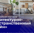 Абитуриентам на заметку - Ивановский политех
