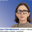Нажмите, чтобы увеличить изображение 1.jpg - Березниковский филиал ПНИПУ