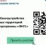 Приглашаем вас принять участие в опросе - Администрация городского округа Самара
