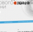Открыт сбор идей для участия в форуме «Сильные идеи для нового времени» - Минспорт Свердловской области