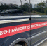 В Ясном завершено расследование уголовного дела в отношении женщины, обвиняемой в убийстве своего мужа - Следственный комитет