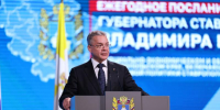 Не словоблудствовать и не тратить средства попусту: о чем губернатор Ставрополья  говорил в своем ежегодном послании - Bloknot-Stavropol.Ru