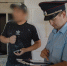 JPG Файл - УМВД Костромской области