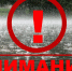 В Новороссийске из-за плохой погоды объявили режим «Повышенная готовность» - NrNews.Ru