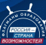 ​Вологжан приглашают принять участие в проекте «Флагманы образования» - Правительство Вологодской области