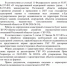 Извещение о проведении в 2027 году государственной  кадастровой оценки зданий - Управление государственной службы занятости населения