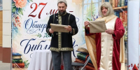 Общероссийский день библиотек - ЦБС Ракитянского района