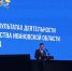 В 2025 году Ивановская область впервые вошла в десятку регионов России по профициту бюджета - ГТРК