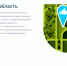 Важное исследование для развития Тюменской области - Сладковский район