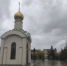 Экстренное предупреждение и прогноз погоды по Оренбургской области - Администрация города