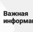 Отменен открытый конкурс по отбору управляющей организации - Город Новотроицк