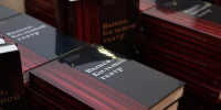 Вышла книга про историю усадебного театра Баташевых-Шепелевых - Wyksa.Ru