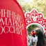 Более 15 тысяч гостей посетили винную ярмарку в Ростове-на-Дону - Минэкономразвития