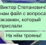 Выдал базу. Какими персональными данными можно делиться в интернете? - Афанасий-биржа