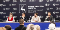 Круглый стол по развитию инновационных и технологических видов спорта в регионах России прошел в Нижнем Новгороде - Министерство спорта