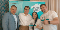 Партия «Новые люди» усиливает местные отделения в Пермском крае - Про Город Пермь