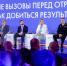 На форуме в Сириусе обсудили модернизацию транспортной сети Кубани - Газета Краснодарские известия