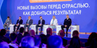 На форуме в Сириусе обсудили модернизацию транспортной сети Кубани - Газета Краснодарские известия